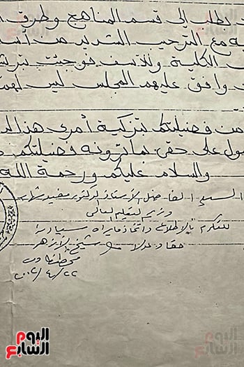 التذكيةة التذكيةة