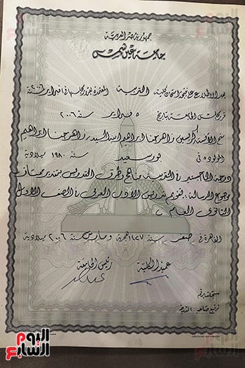 شهادة-الماجيستير شهادة-الماجيستير