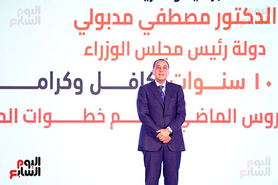 الدكتور مصطفى مدبولى رئييس مجلس الوزراء الدكتور مصطفى مدبولى رئييس مجلس الوزراء
