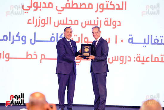 رئيس الوزراء يكرم الدكتور عمرو طلعت وزير الاتصالات رئيس الوزراء يكرم الدكتور عمرو طلعت وزير الاتصالات