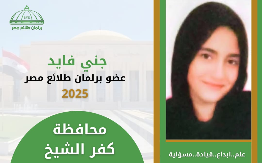 فائزون في برلمان الشباب  (2)
