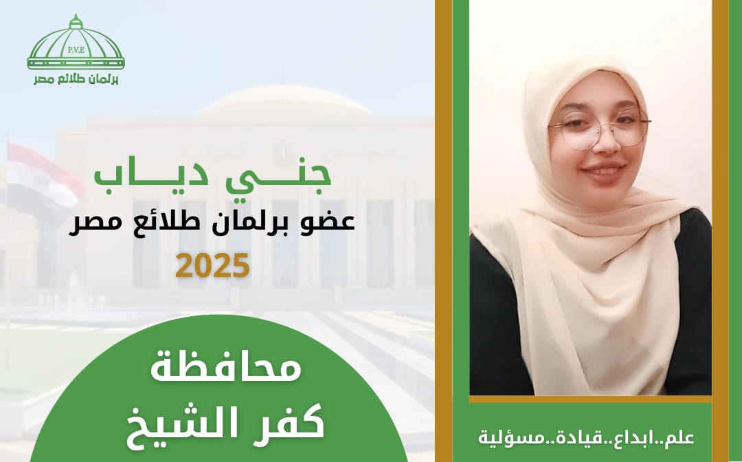 فائزون في برلمان الشباب  (1)