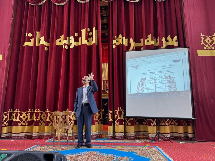 إحدى المحاضرات إحدى المحاضرات