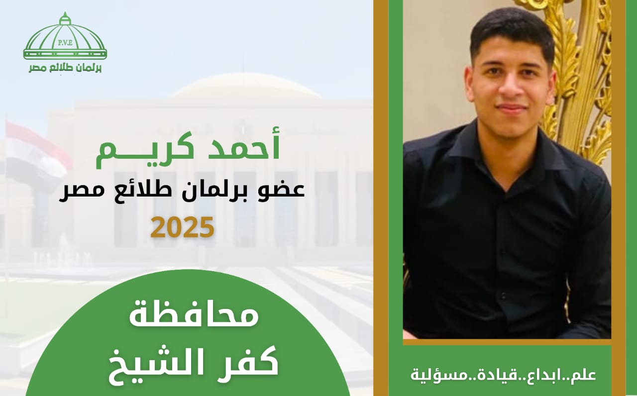 فائزون في برلمان الشباب  (3)