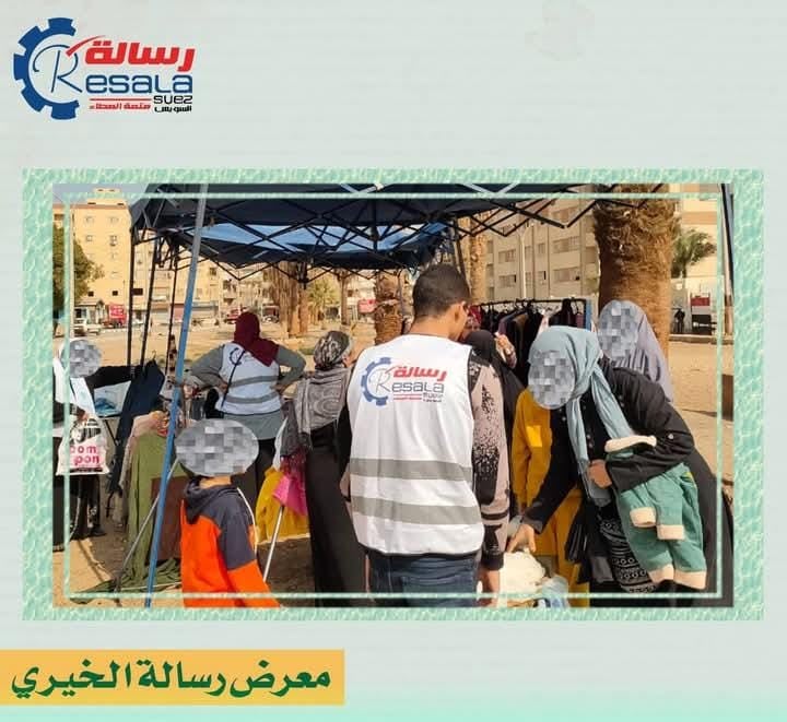 جانب من معرض رساله جانب من معرض رساله
