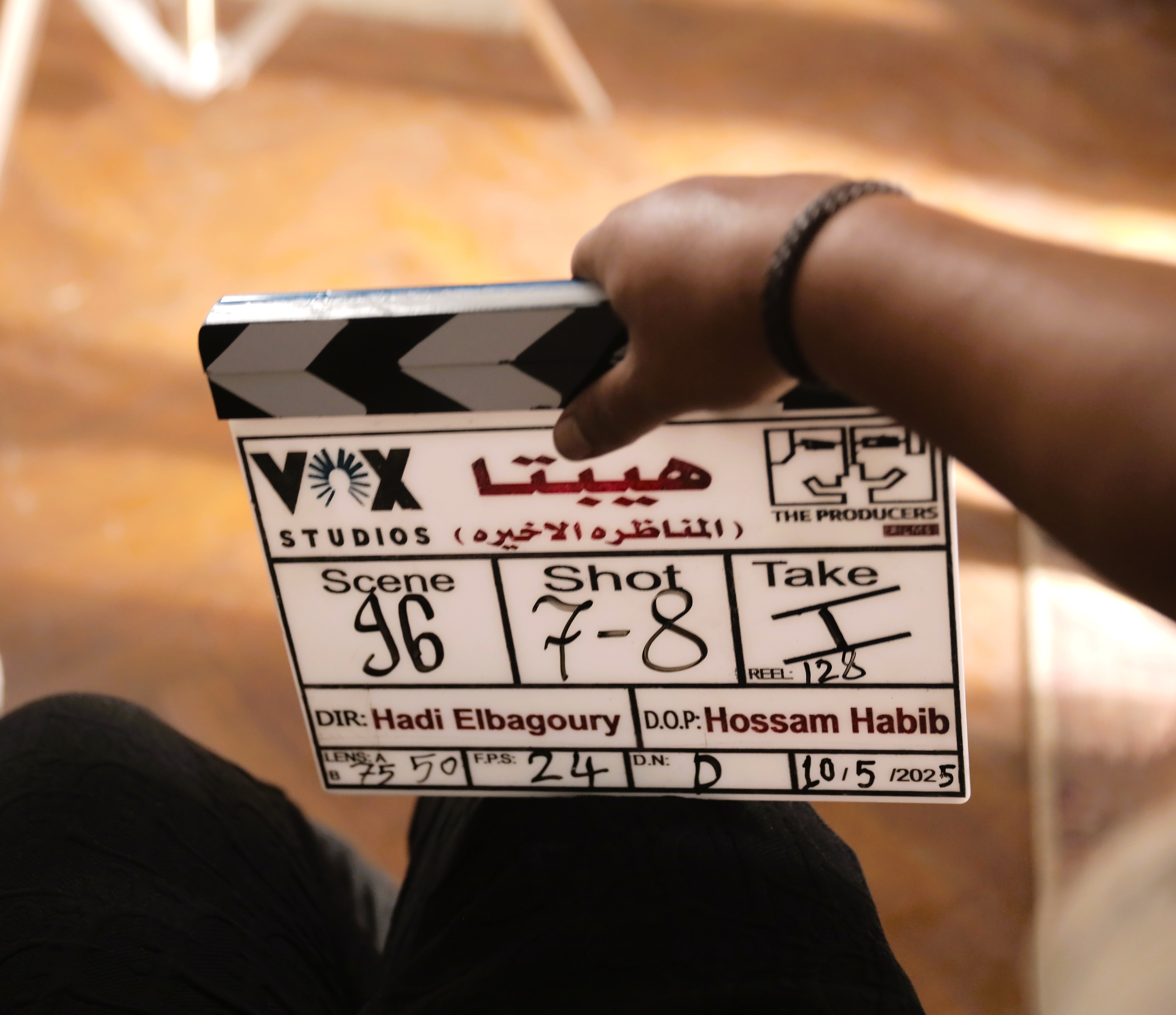 كلاك فيلم هيبتا المناظرة الأخيرة