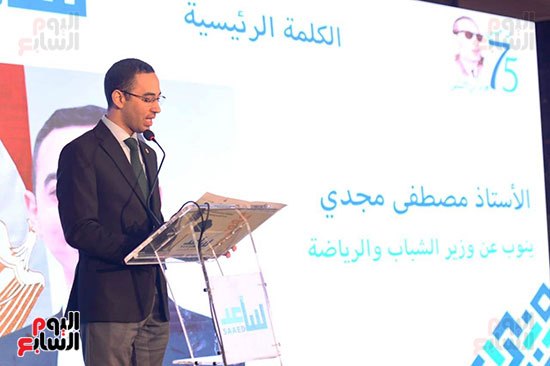 مصطفى مجدى ممثلا عن وزارة الشباب مصطفى مجدى ممثلا عن وزارة الشباب