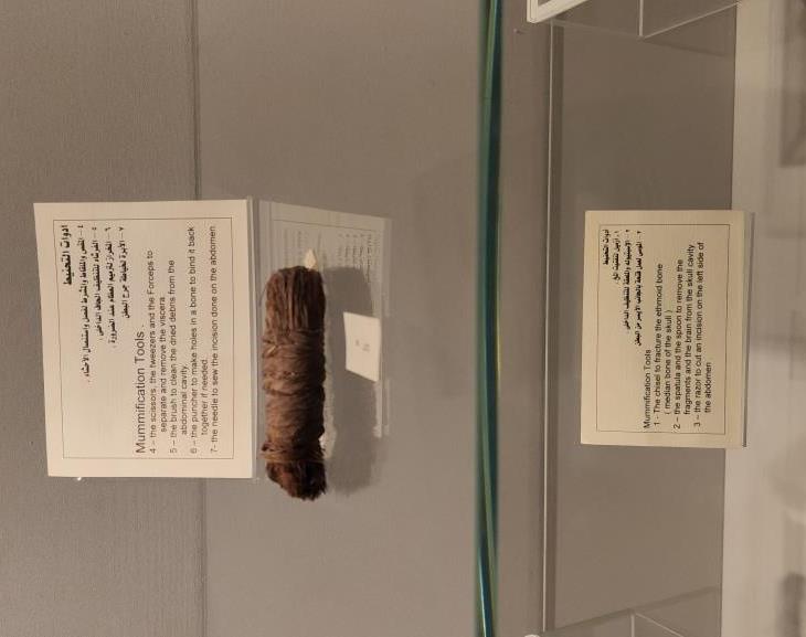 احدي اللفائف المستخدمة فى عملية التحنيط قديماً