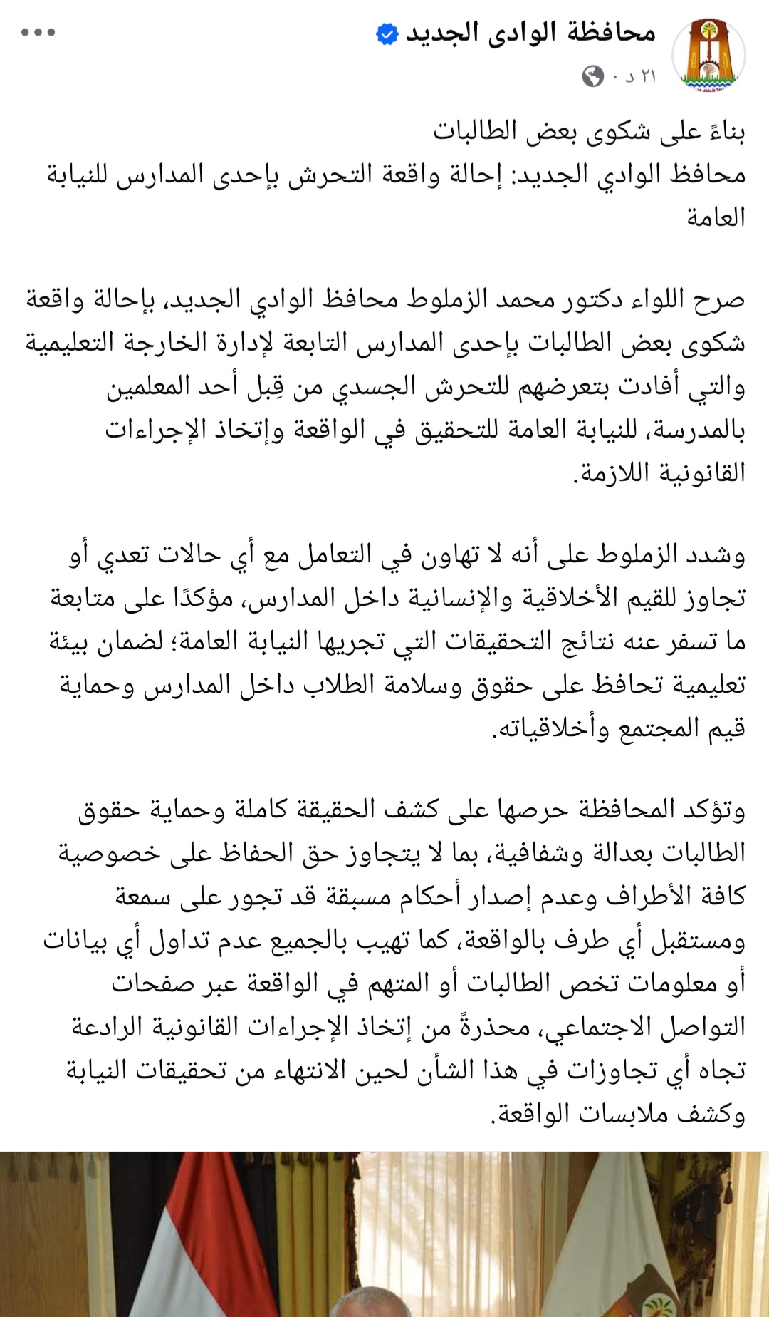 Screenshot_20250512_192755_Facebook Screenshot_20250512_192755_Facebook
