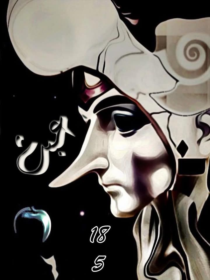 إحدي لوحات المعرض