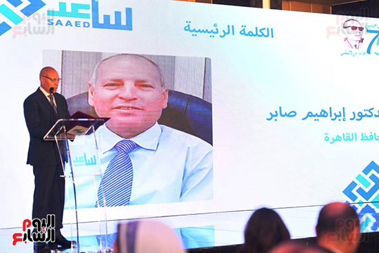 الدكتور إبراهيم صابر الدكتور إبراهيم صابر