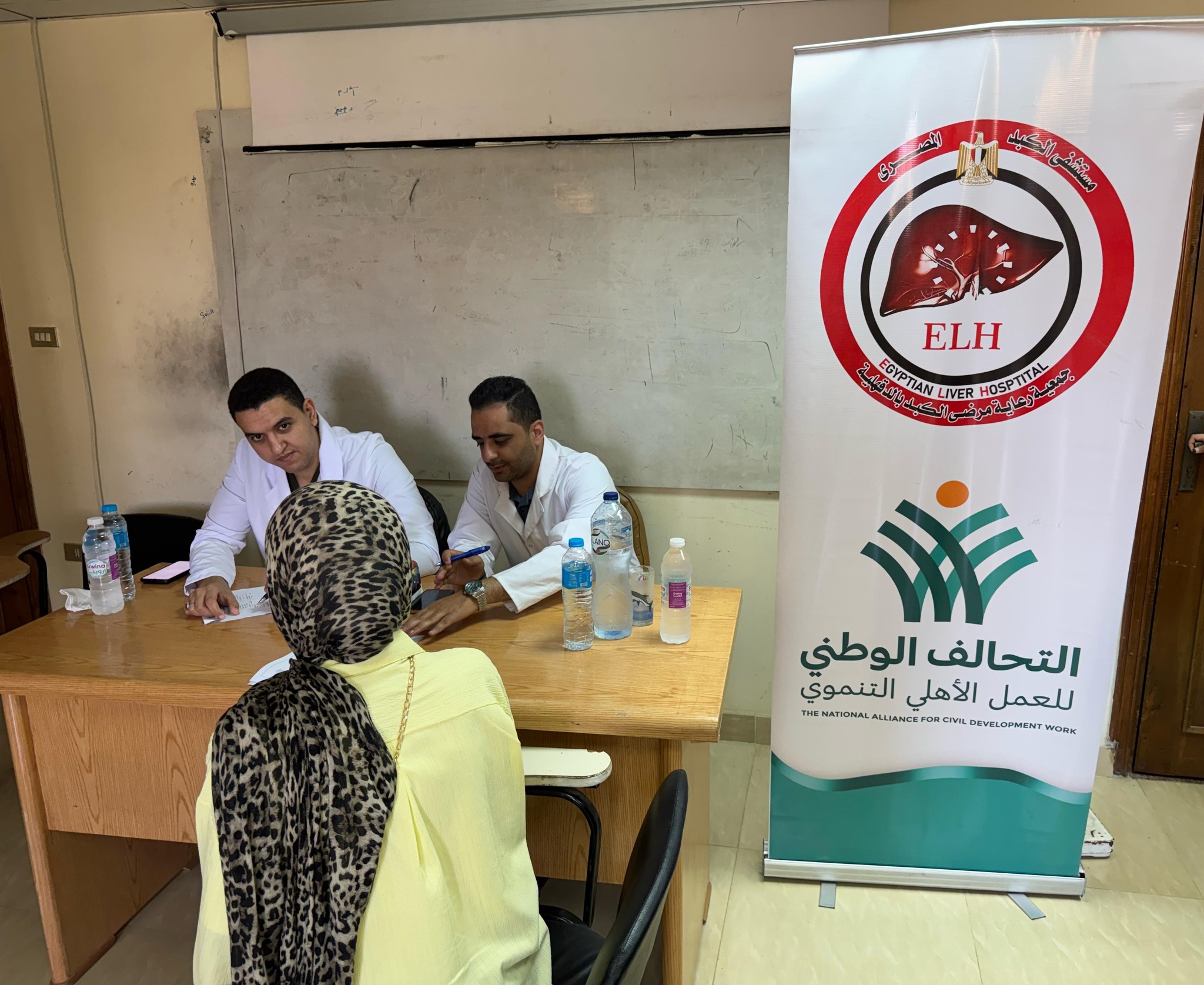 ا قافلة طبية مجانية من كلية الزراعة بجامعة المنصورة ا قافلة طبية مجانية من كلية الزراعة بجامعة المنصورة
