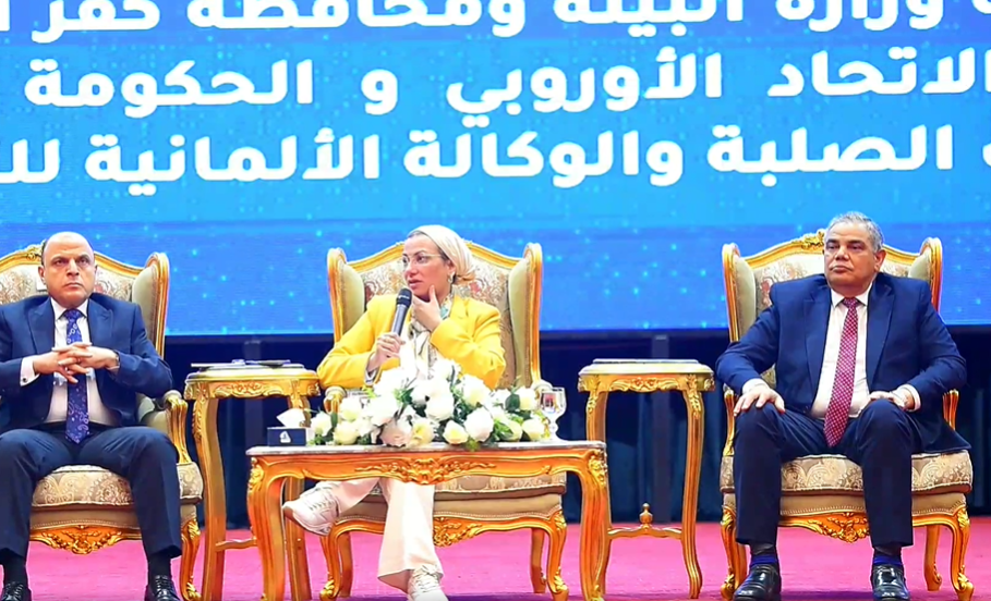 جانب من المؤتمر 