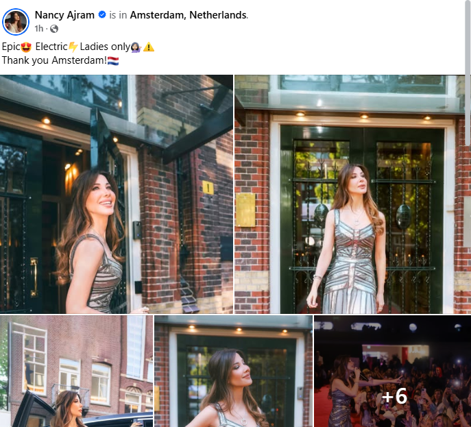 نانسى عجرم على فيس بوك