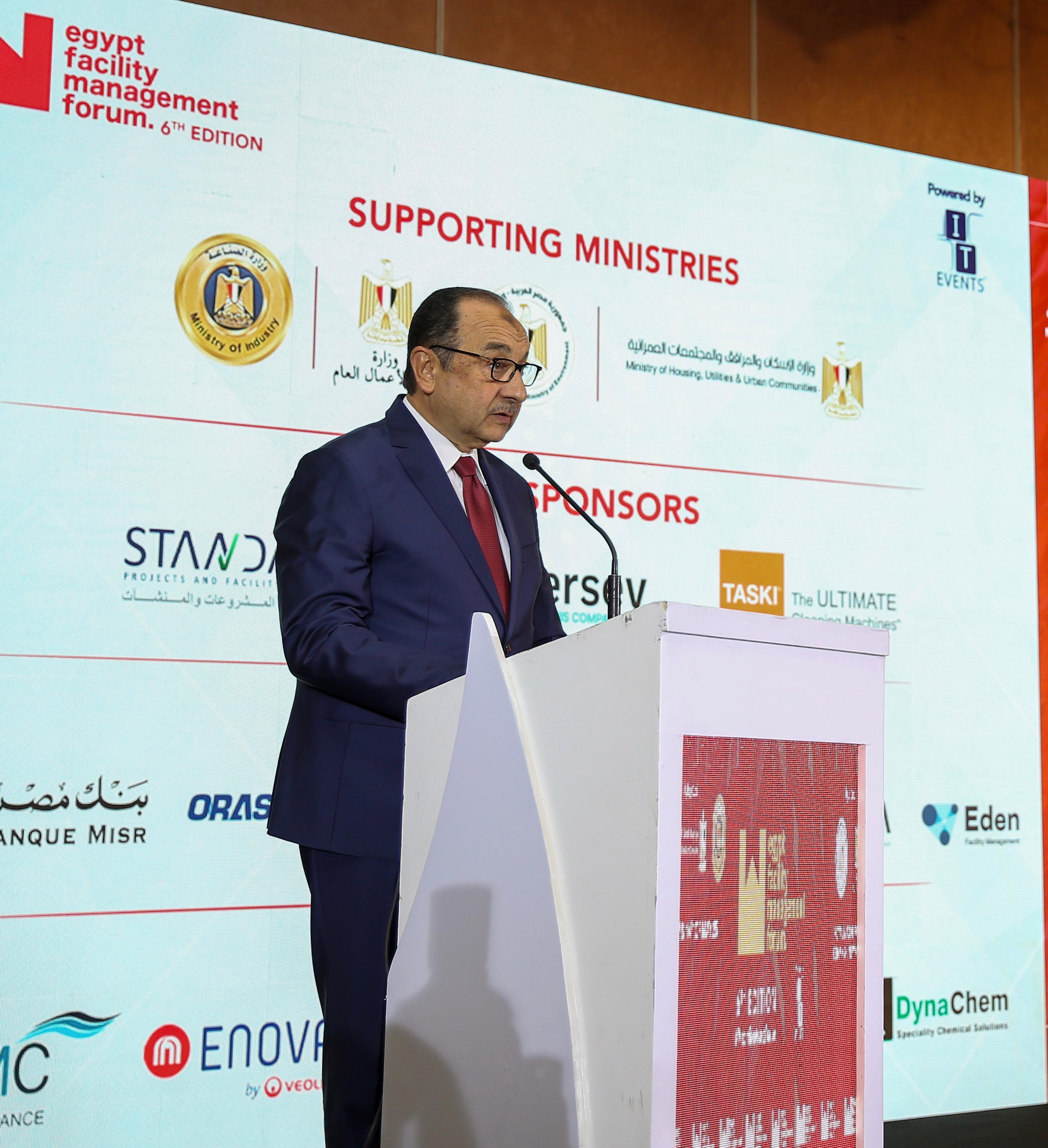 وزير قطاع الاعمال