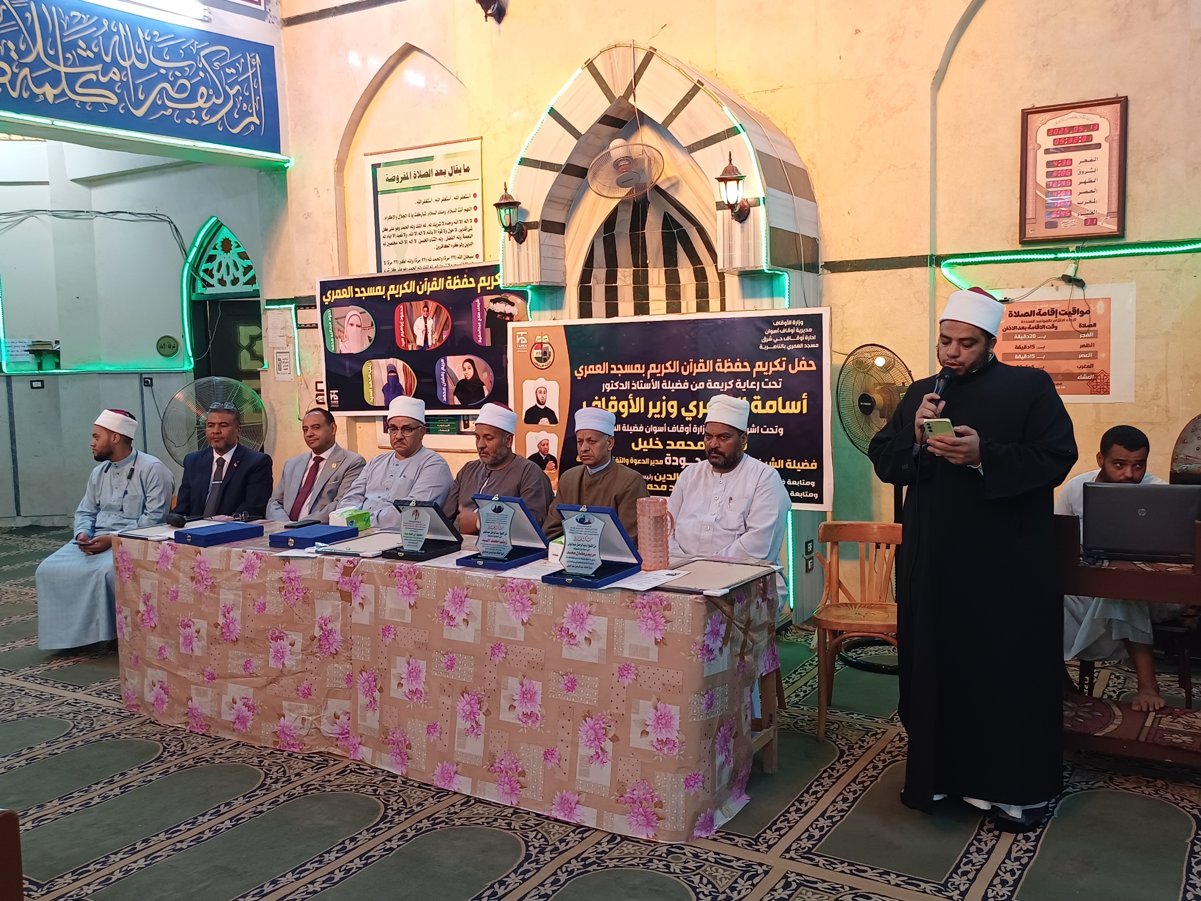 ‪حفل تكريم حفظة القرآن الكريم بمسجد العمرى بأسوان 