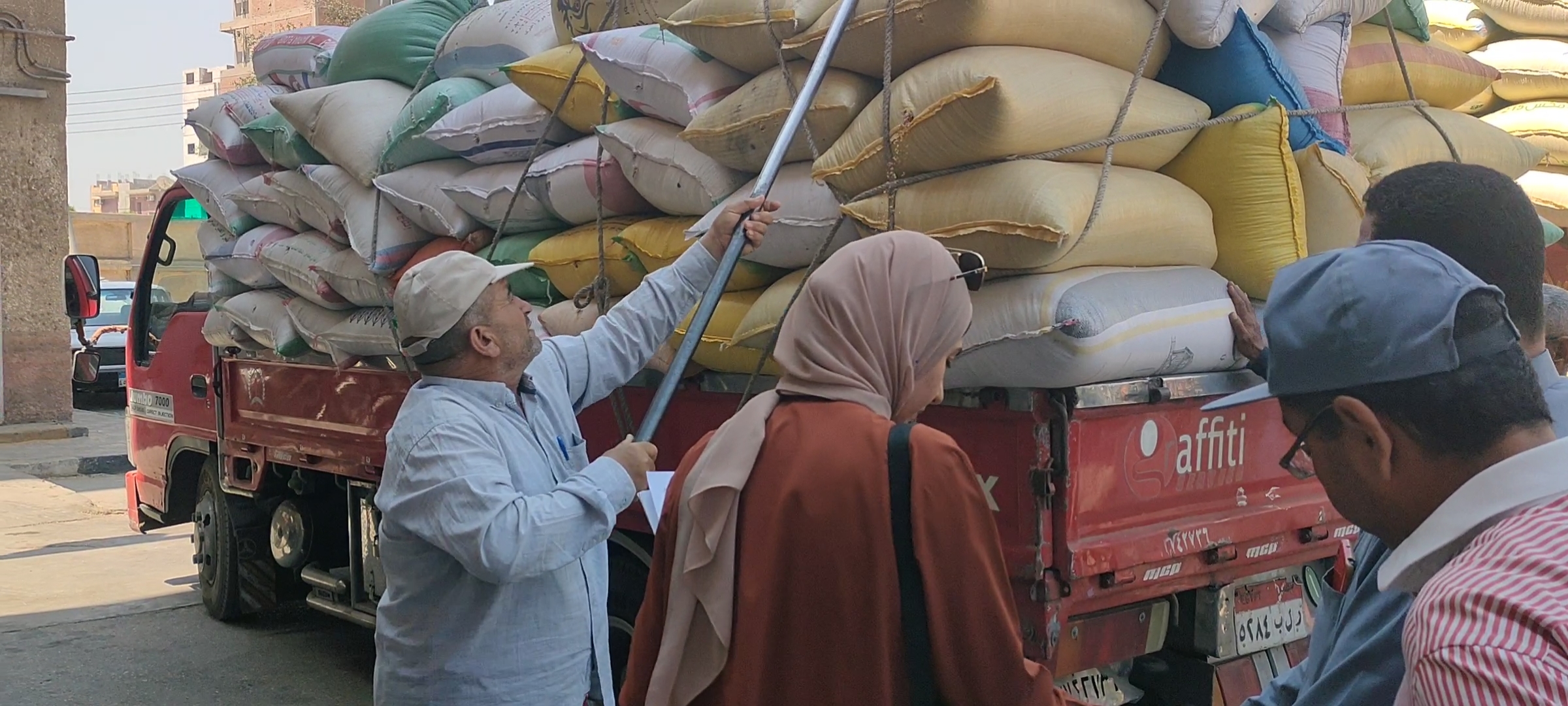 فحص المحصول فحص المحصول