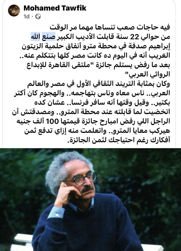 محمد توفيق محمد توفيق