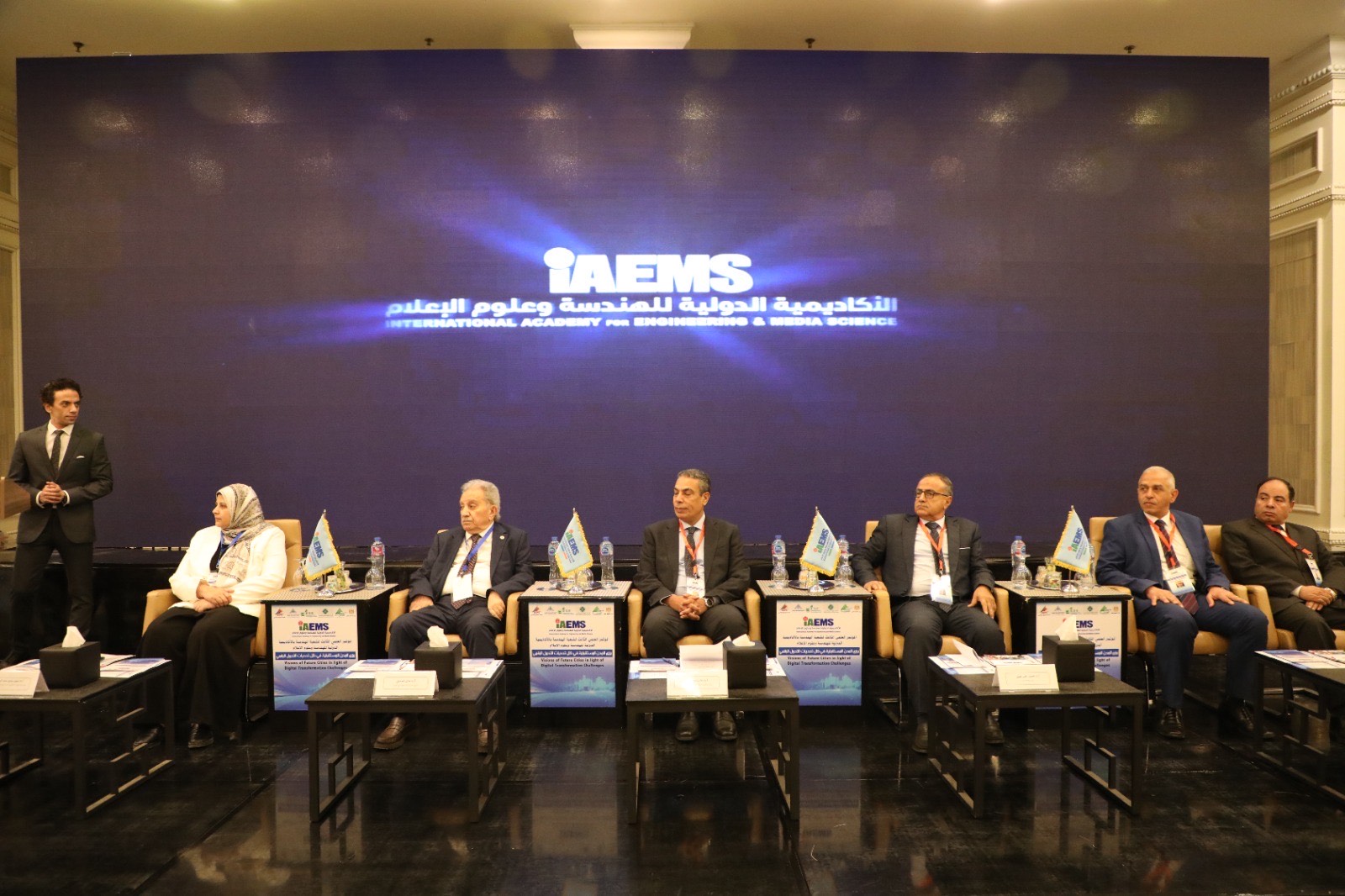 مؤتمر بعنوان رؤى المدن المستقبلية في ظل تحديات التحول الرقمي مؤتمر بعنوان رؤى المدن المستقبلية في ظل تحديات التحول الرقمي