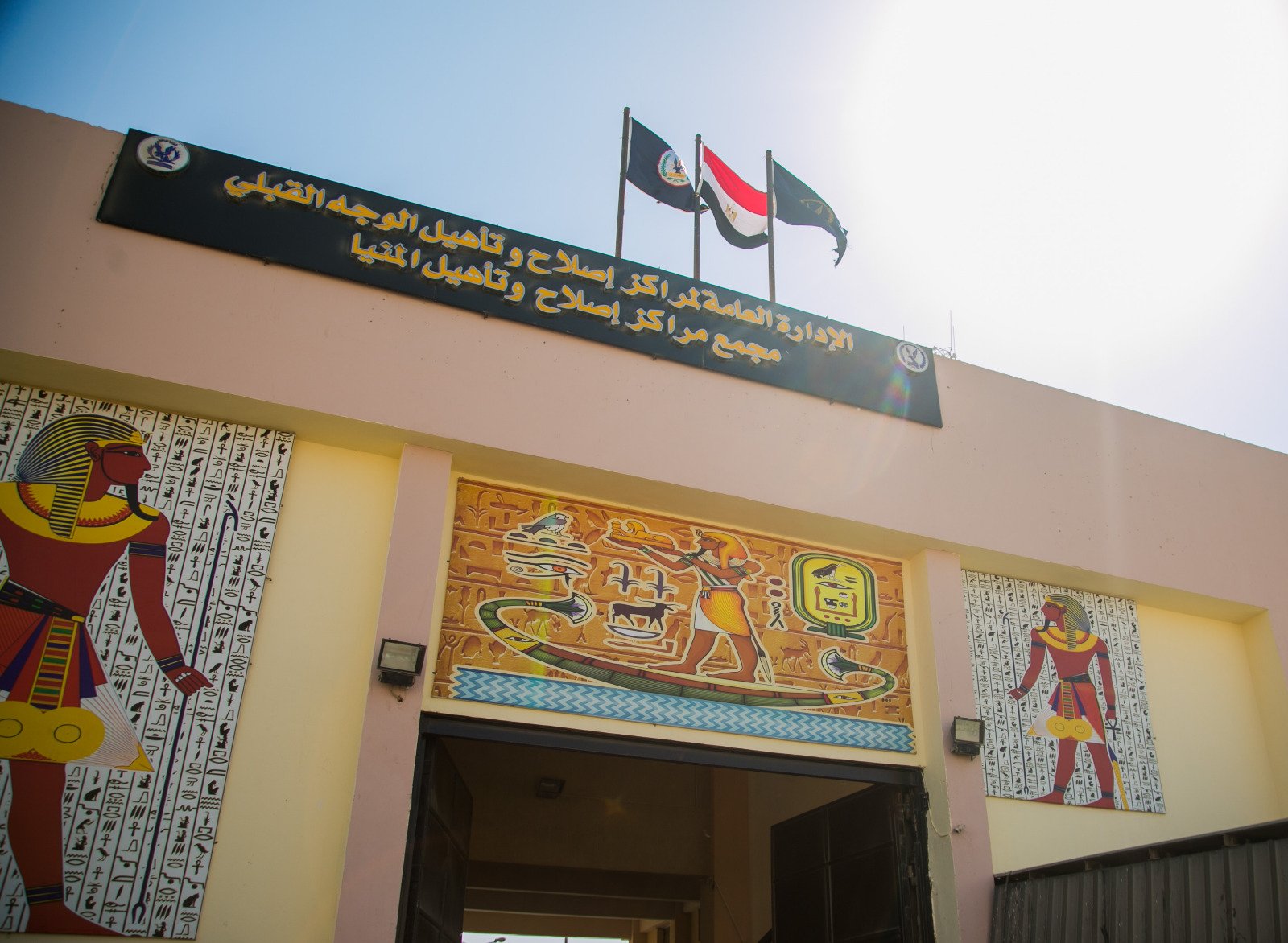 النيابة العامة تجري تفتيشا لمركز إصلاح وتأهيل المنيا  (1)