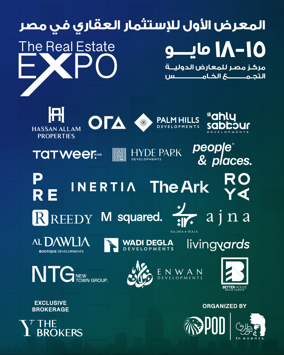 SM All Developers - Arabic Post - 1080x1350px (1)