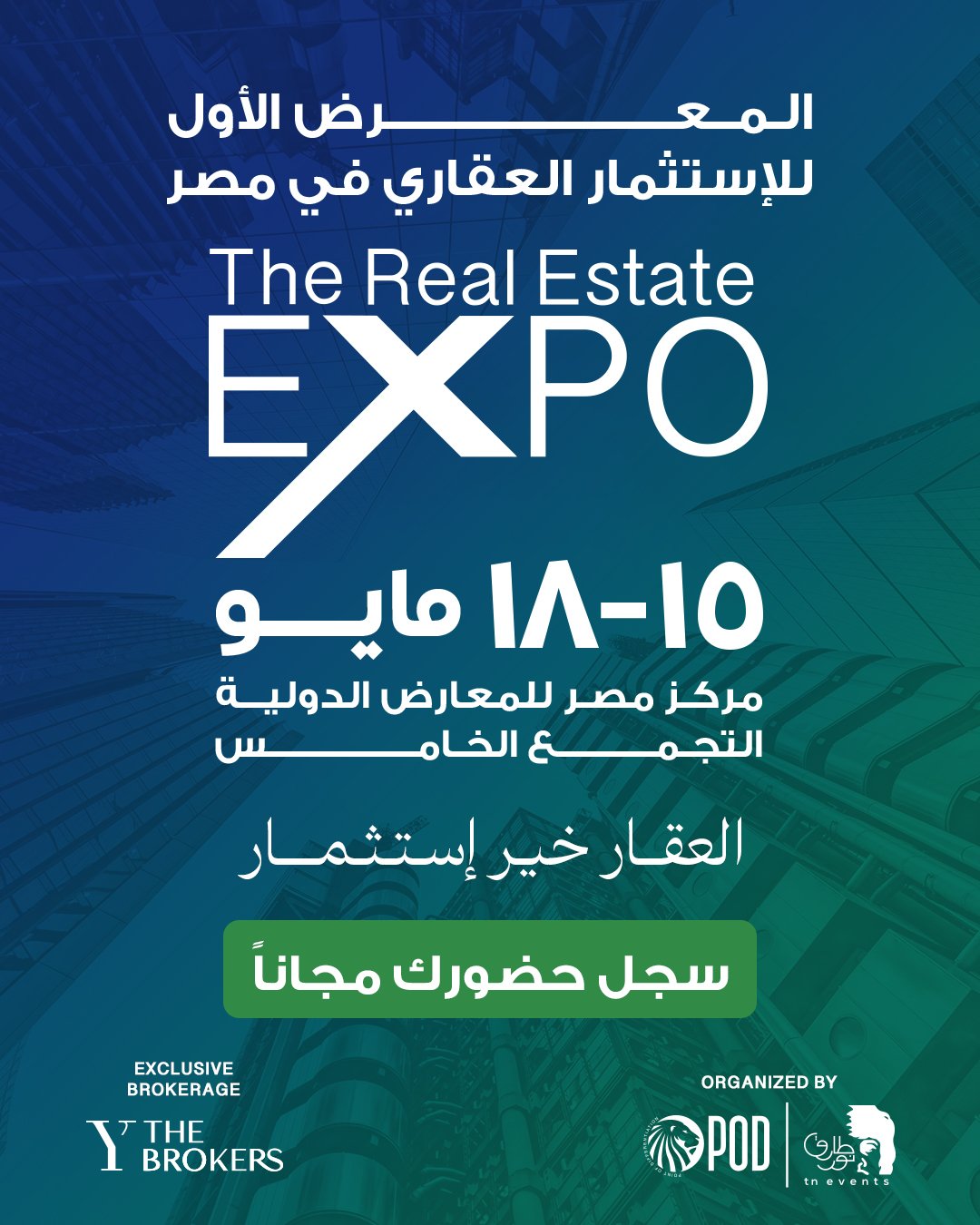 SM Register - Arabic Post - 1080x1350px (1)