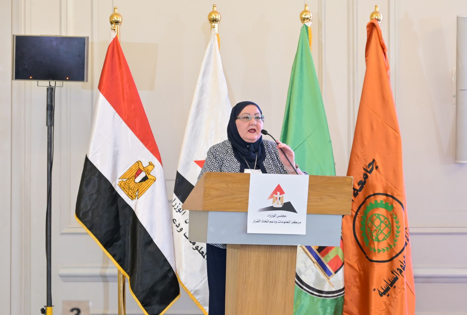 الدكتورة أمنية حلمي رئيس المؤتمر الدكتورة أمنية حلمي رئيس المؤتمر