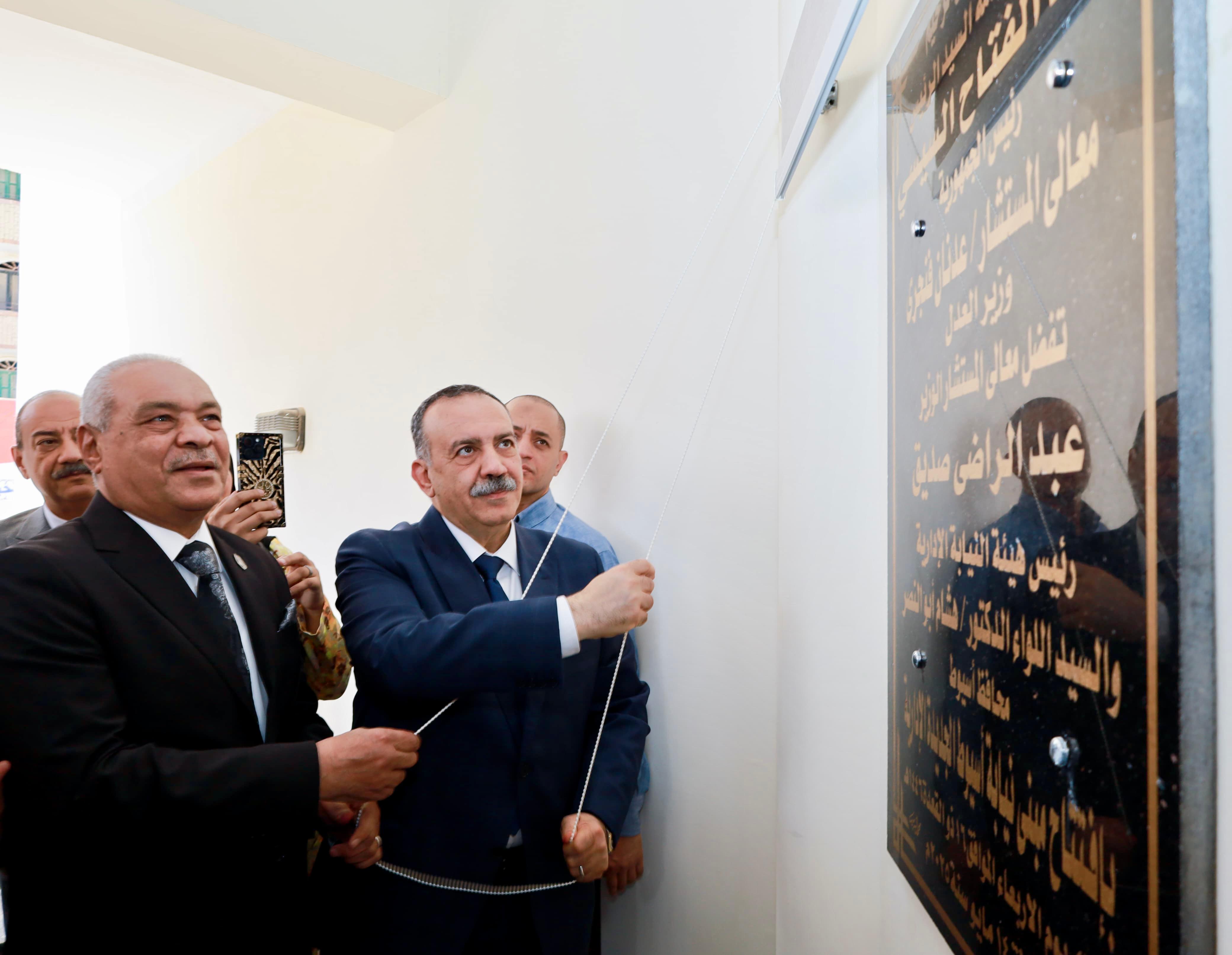 افتتاح النيابة الإدارية بمدينة أسيوط الجديدة (4)