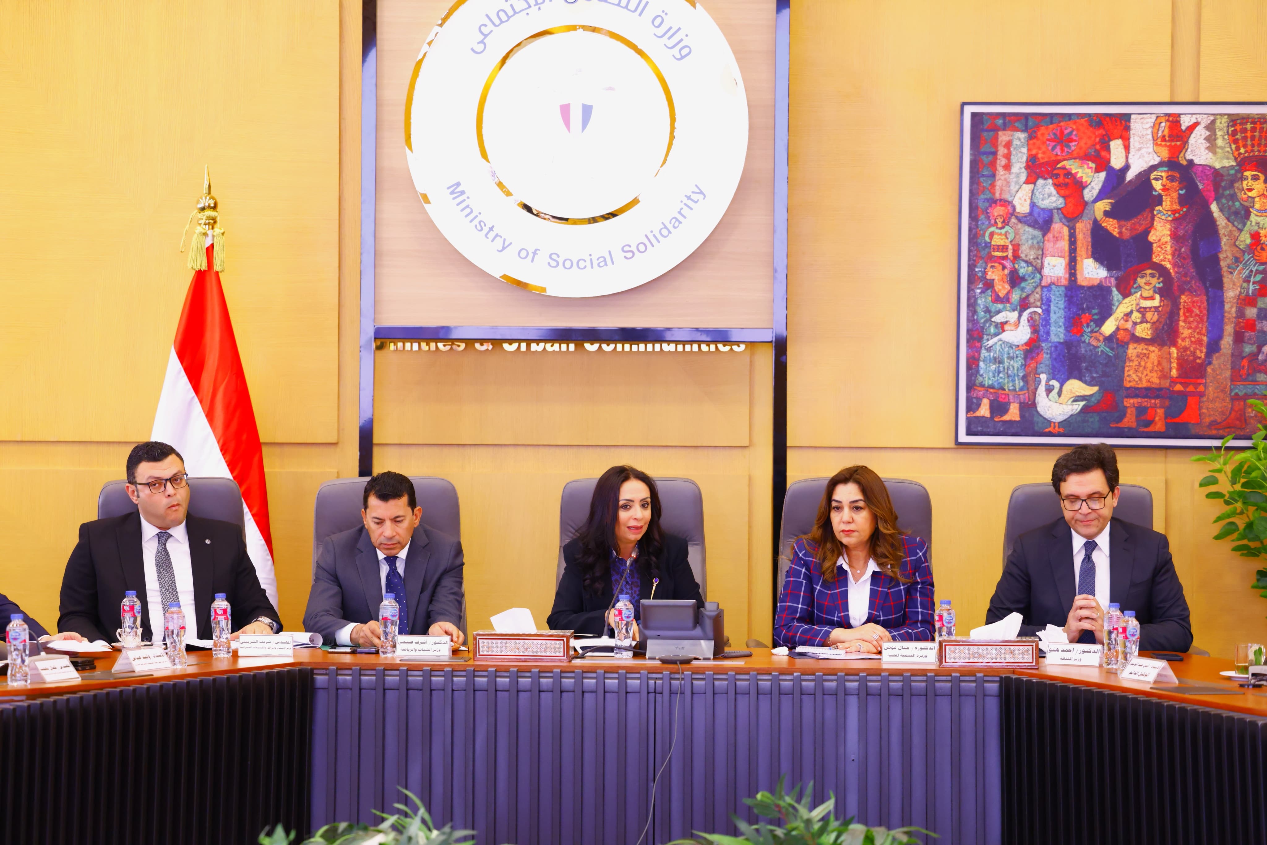 الدكتورة ماا مرسى وزيرة التضامن تترأس اجتماع مجموعة العمل الوزارية بشأن تنفيذ مقترحات زيادة فصول الحضانات الدكتورة ماا مرسى وزيرة التضامن تترأس اجتماع مجموعة العمل الوزارية بشأن تنفيذ مقترحات زيادة فصول الحضانات