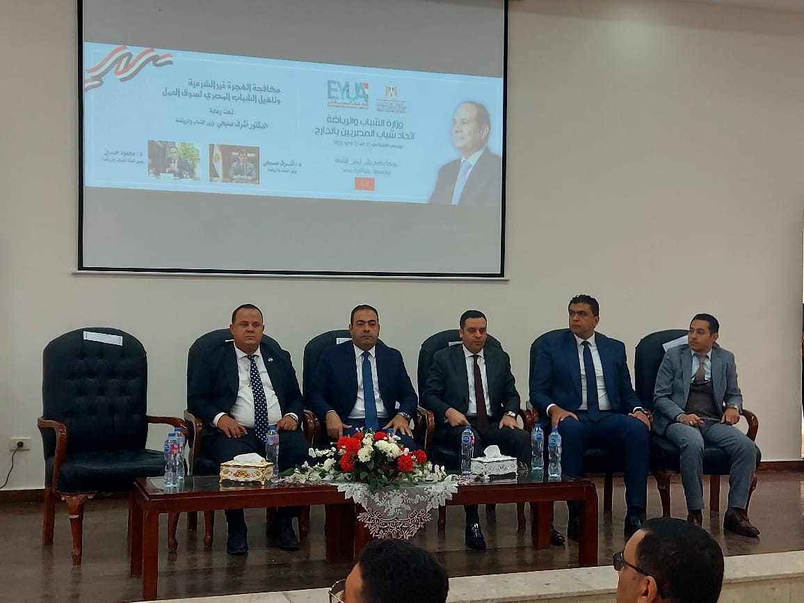 الحضور بالملتفي