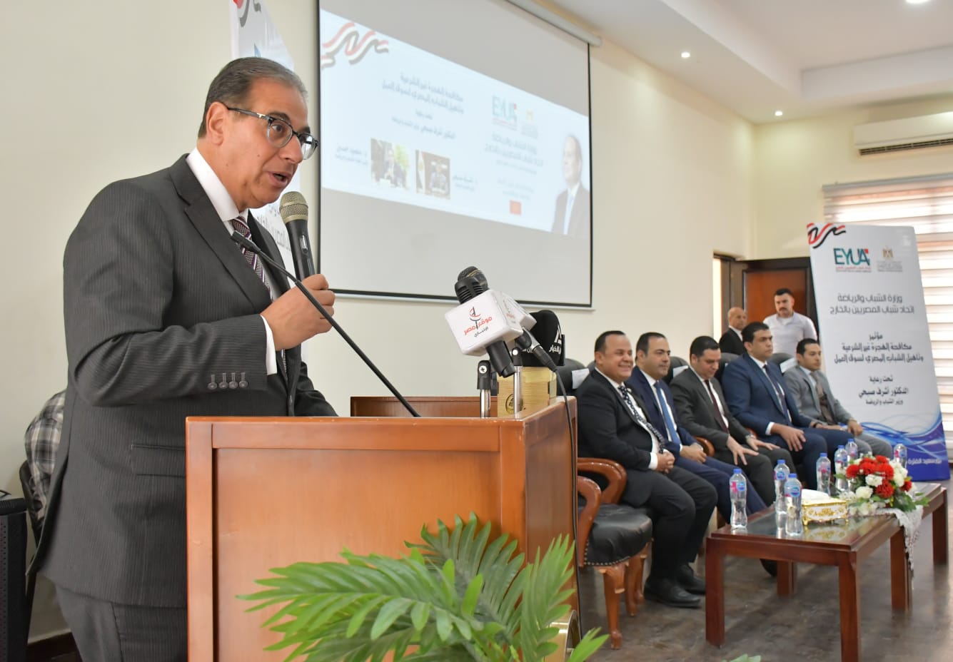 كلمة نائب الوزير كلمة نائب الوزير
