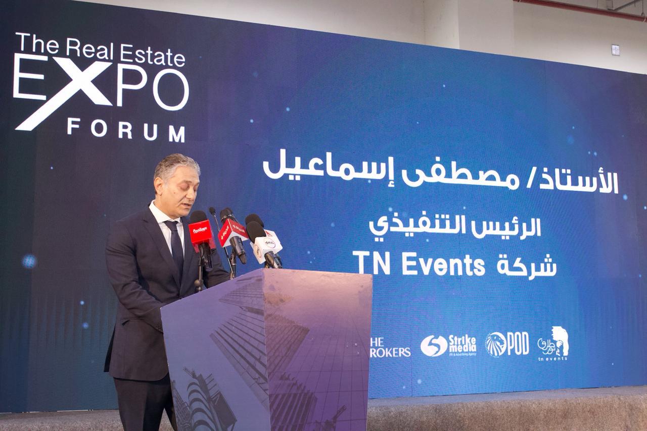 مؤتمر شركة طارق نور (2)