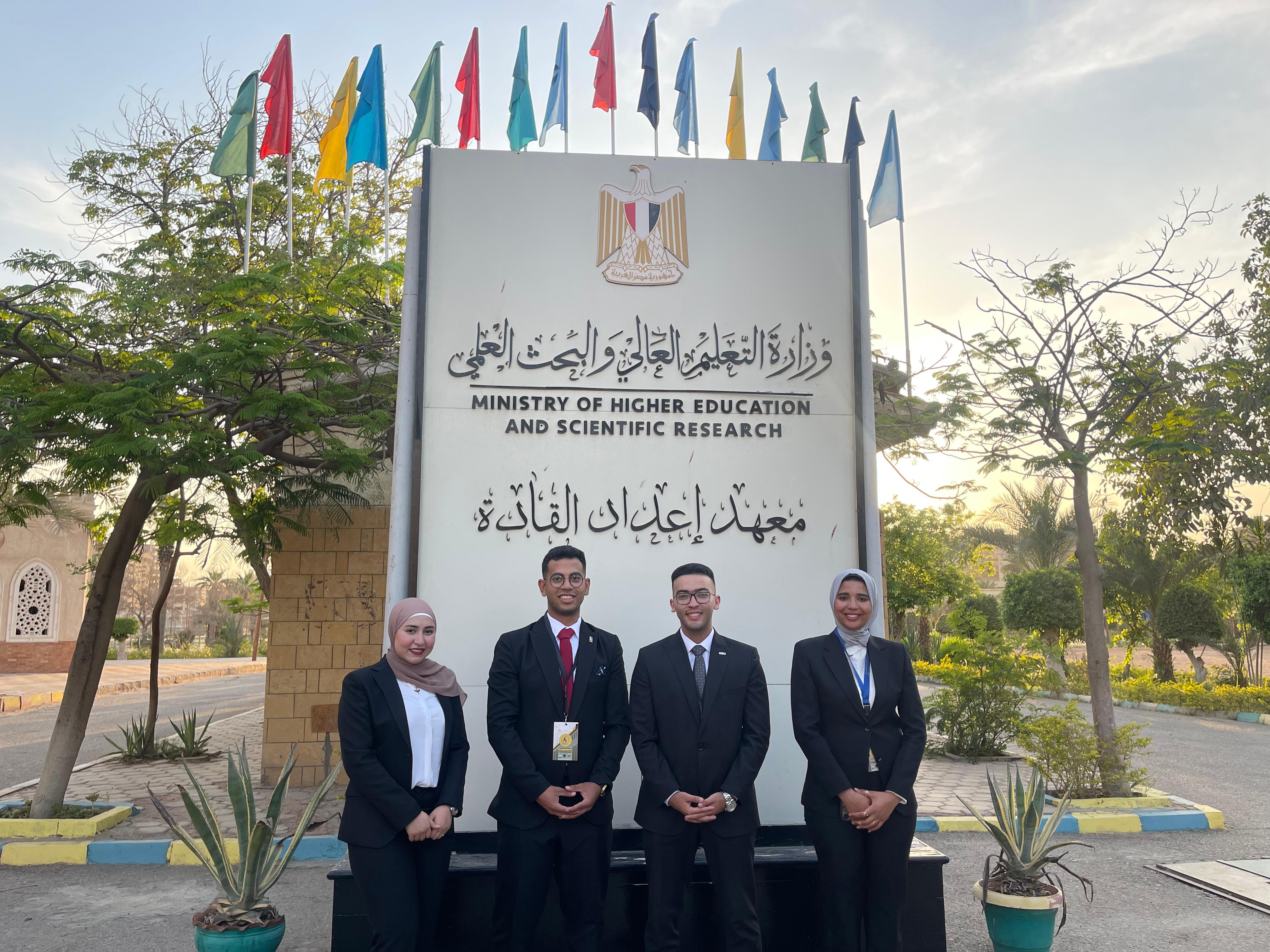 وفد طلابي متميز من جامعة حلوان وفد طلابي متميز من جامعة حلوان