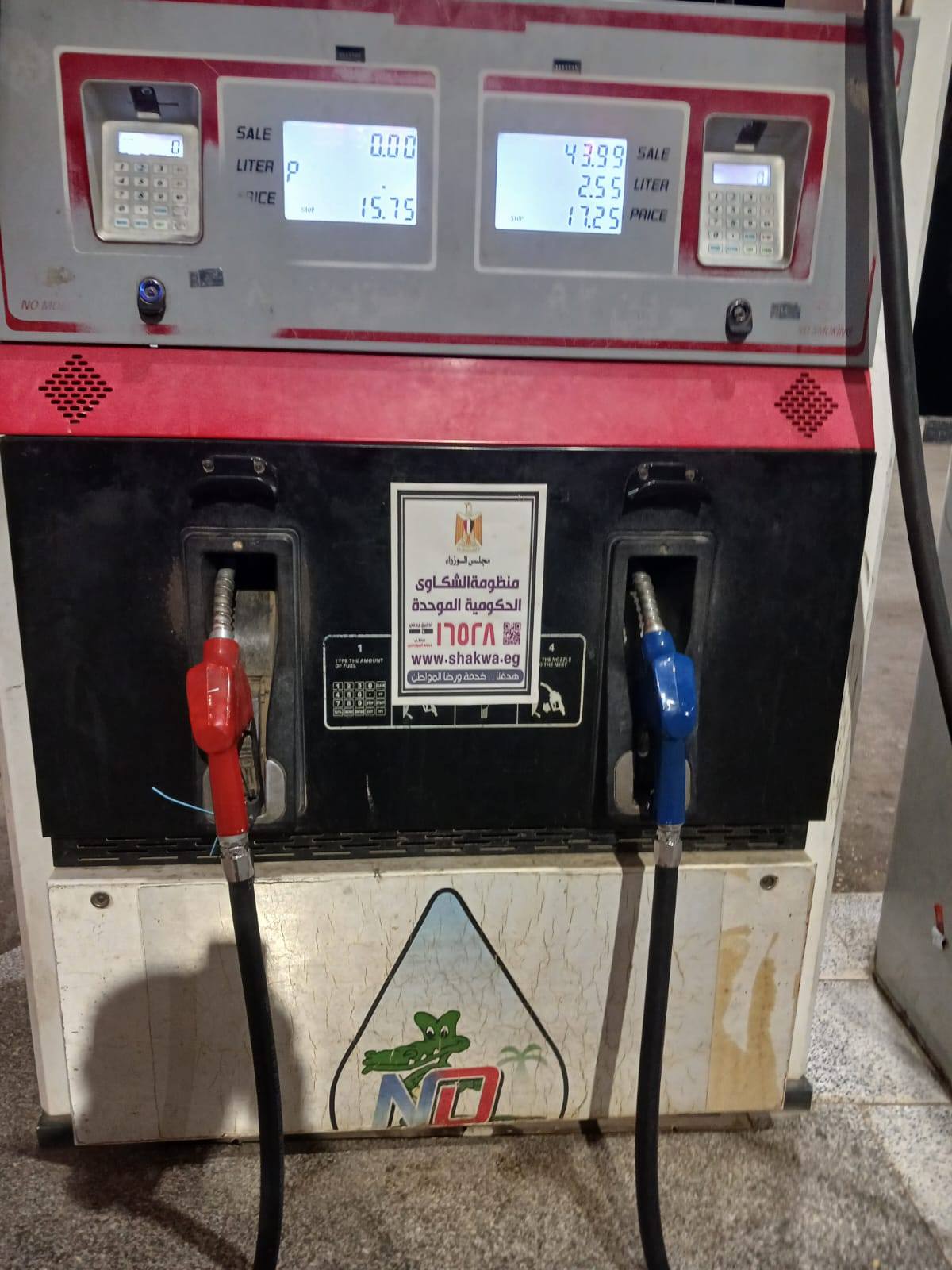 سحب عينات مواد بترولية للتحليل الكيماوي بالأقصر