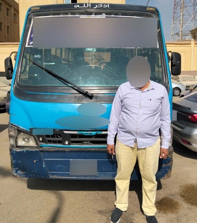 المتهم