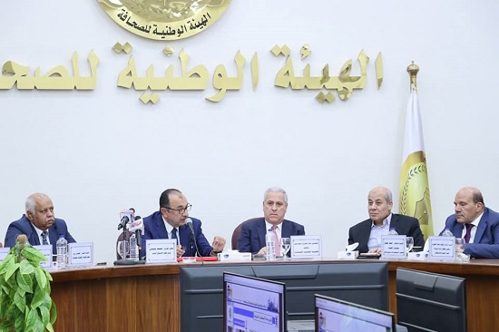 الهيئة الوطنية للإعلام.. الهيئة الوطنية للإعلام..