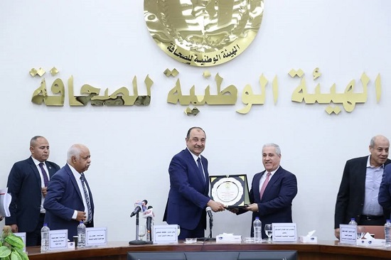 الهيئة الوطنية للإعلام. الهيئة الوطنية للإعلام.