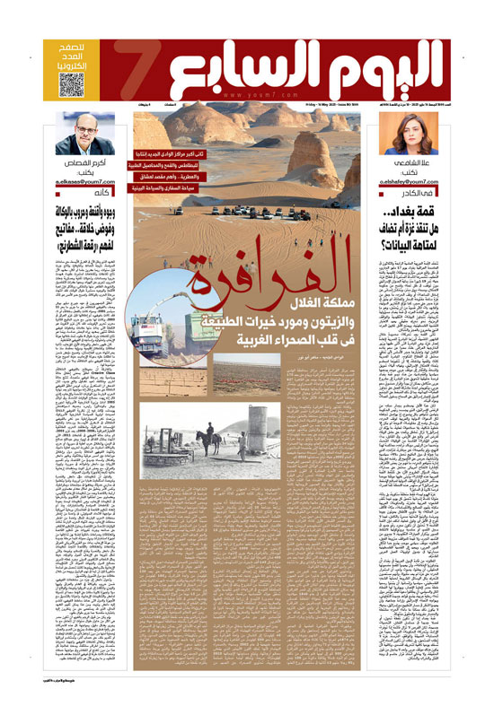 p.8 p.8