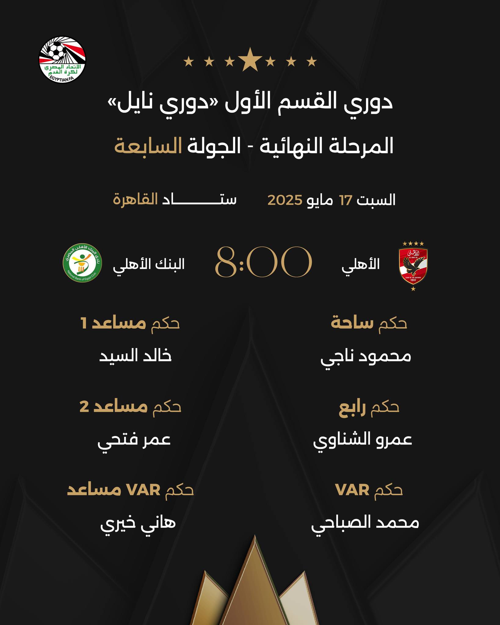 محمود ناجي محمود ناجي