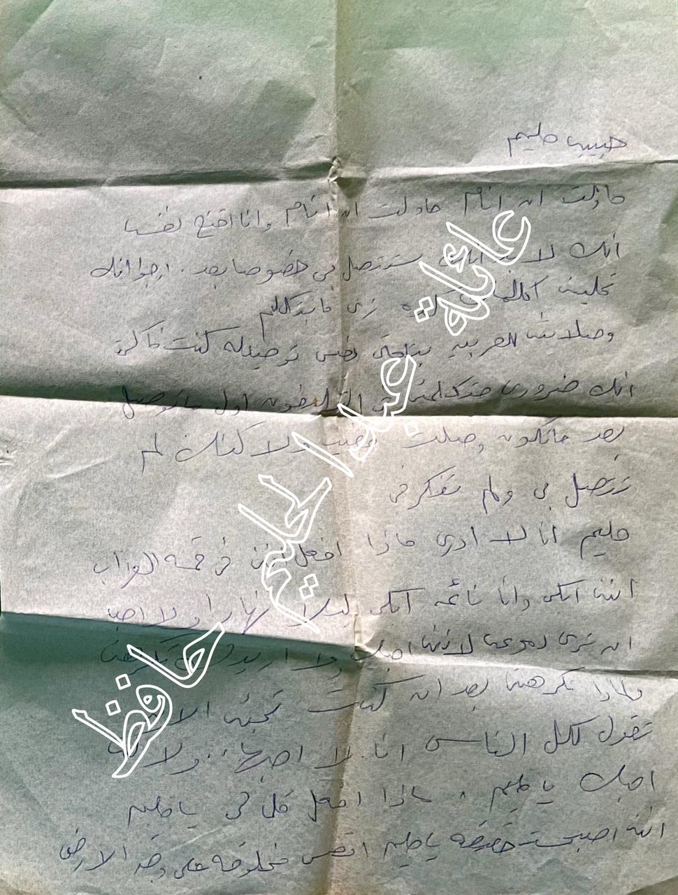 جواب جواب