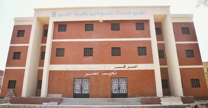 مجمع خدمات المواطنين بقرية الغريب مجمع خدمات المواطنين بقرية الغريب