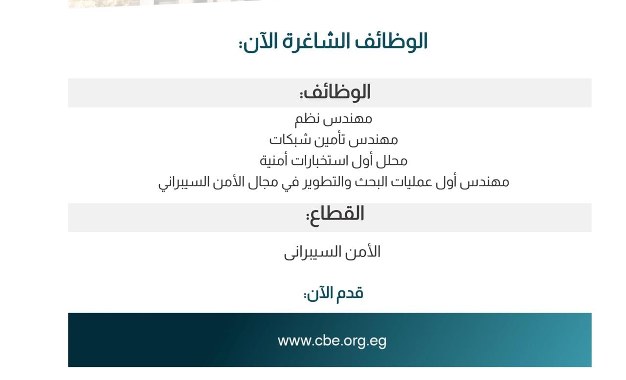 وظائف البنك المركزي وظائف البنك المركزي