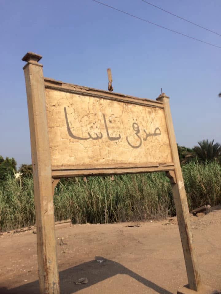 محطة قطار إسماعيل باشا صدقي قبل التطوير محطة قطار إسماعيل باشا صدقي قبل التطوير