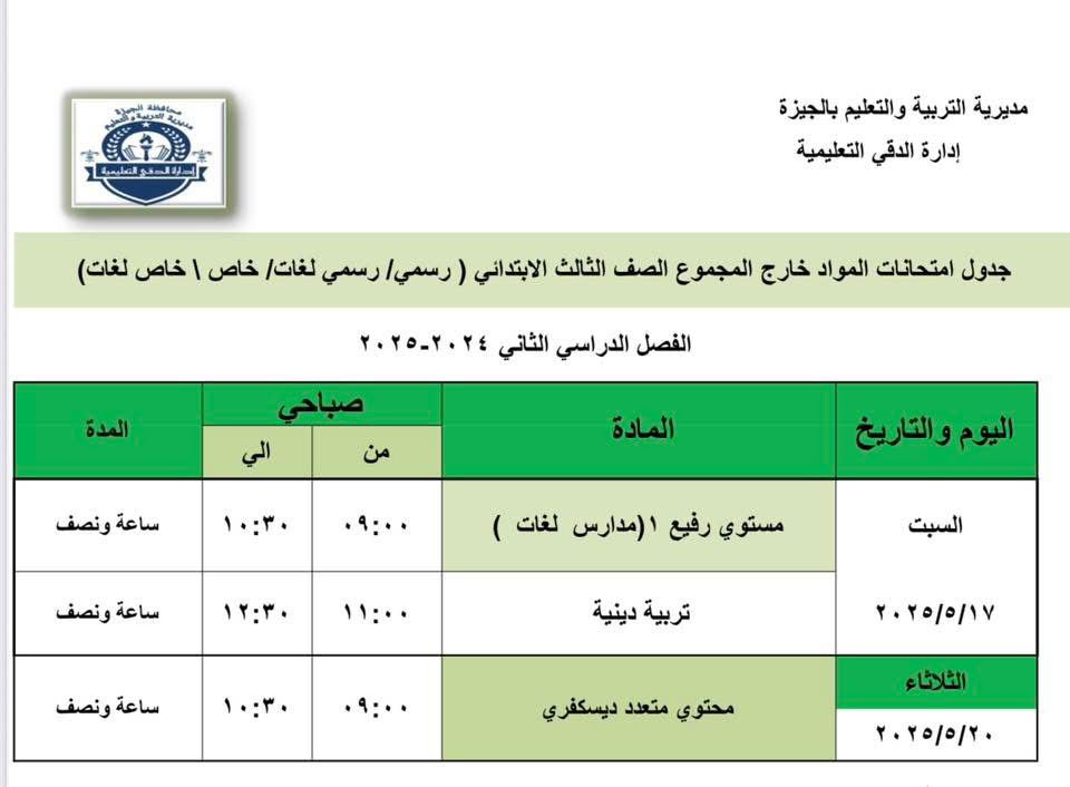 WhatsApp Image 2025-05-16 at 5.35.45 PM (4)