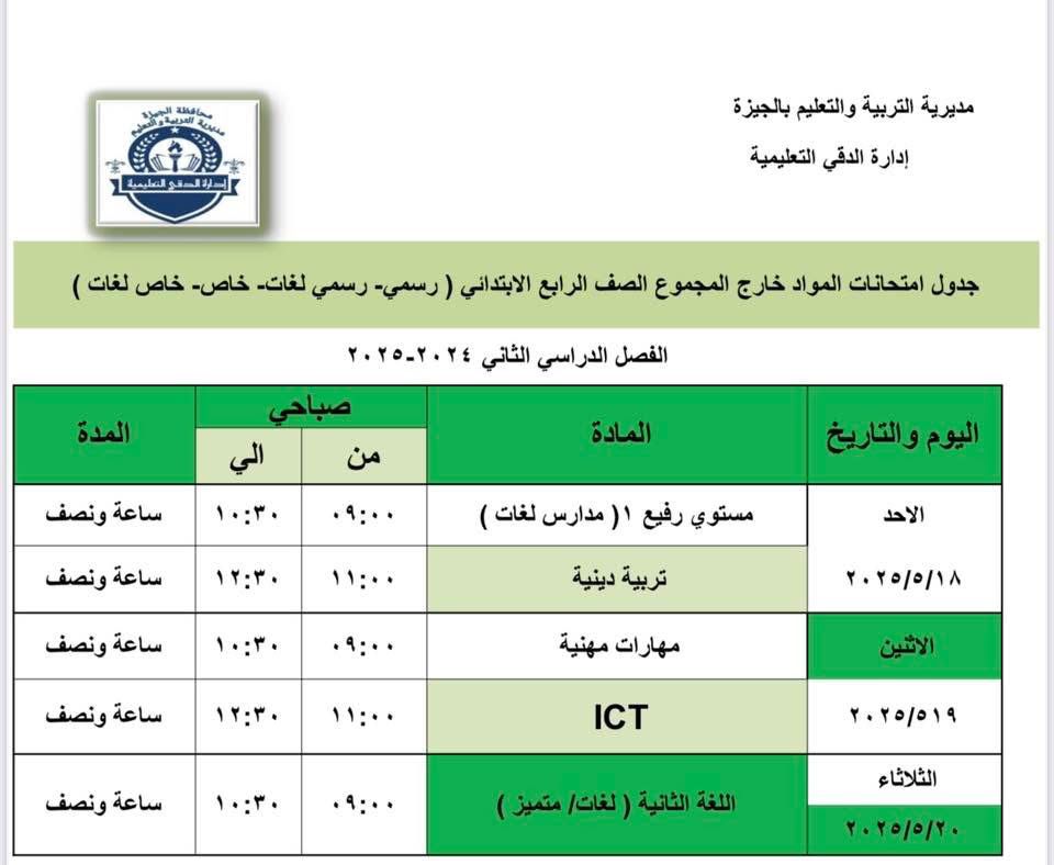 WhatsApp Image 2025-05-16 at 5.35.44 PM