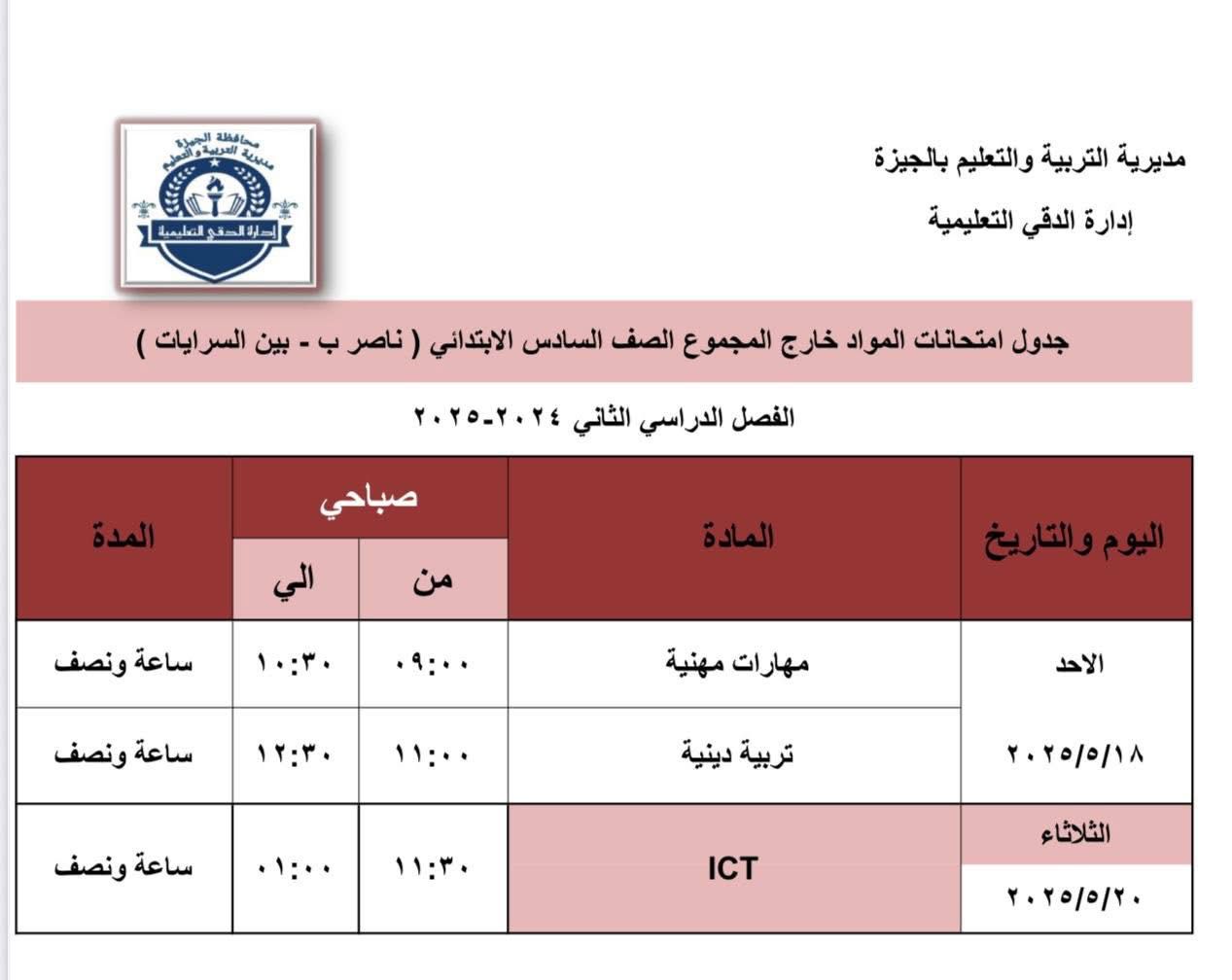 WhatsApp Image 2025-05-16 at 5.35.46 PM (2)