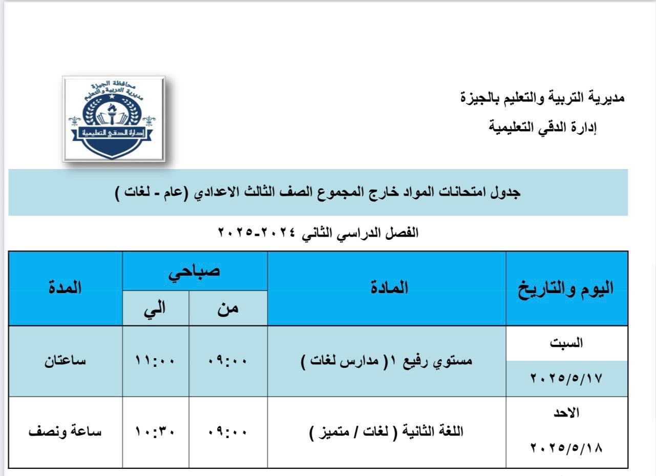 WhatsApp Image 2025-05-16 at 5.35.47 PM (1)