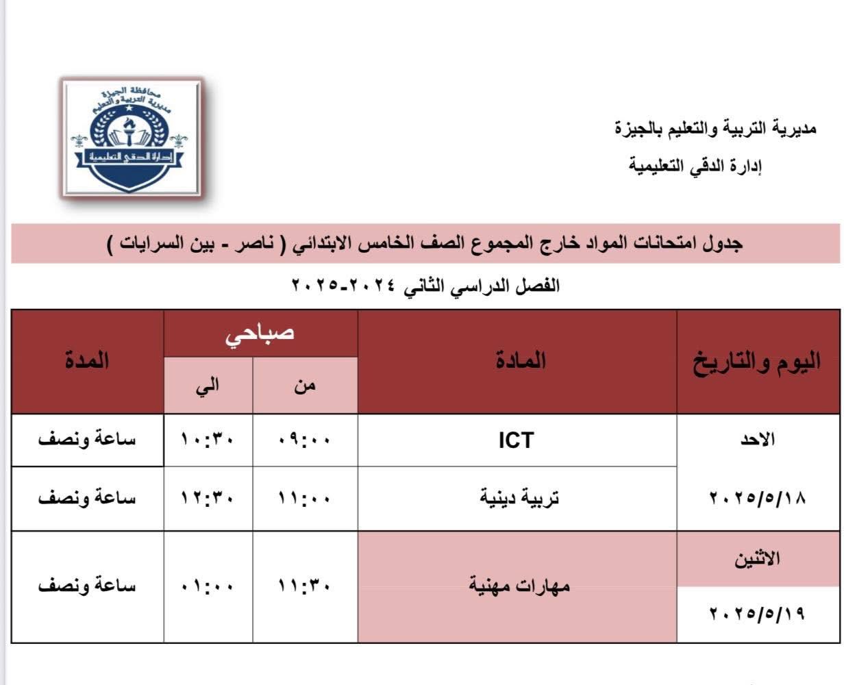 WhatsApp Image 2025-05-16 at 5.35.46 PM (1)