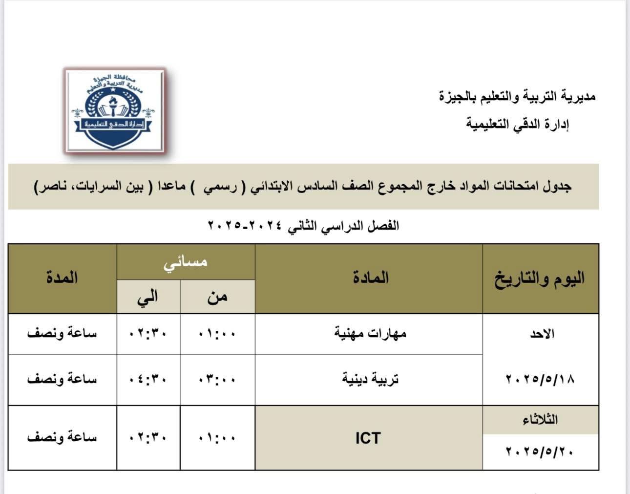 WhatsApp Image 2025-05-16 at 5.35.46 PM