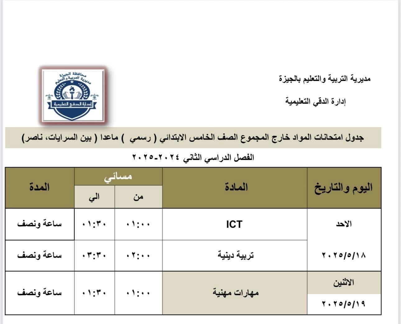 WhatsApp Image 2025-05-16 at 5.35.45 PM (2)